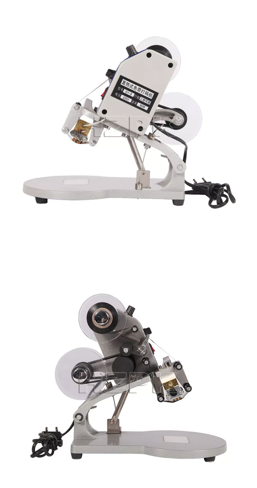 DY-8 manual coding machine – Zhejiang Haizhou Packing Machine Co., Ltd.